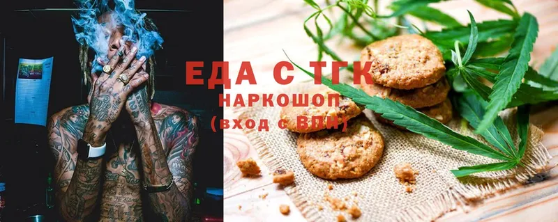 Cannafood конопля  Подпорожье 