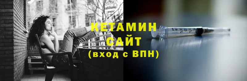 площадка телеграм  где купить   Подпорожье  КЕТАМИН ketamine 