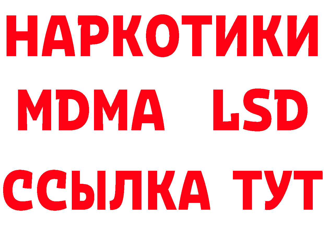 ТГК концентрат как войти площадка blacksprut Подпорожье