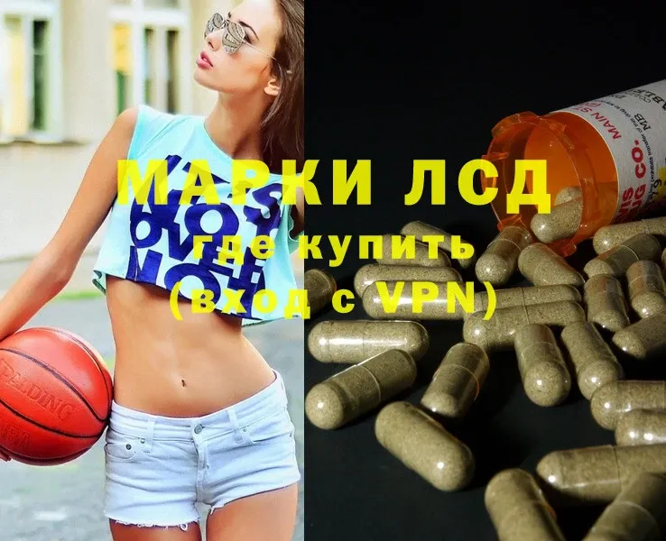 Лсд 25 экстази ecstasy  купить   mega ССЫЛКА  Подпорожье 